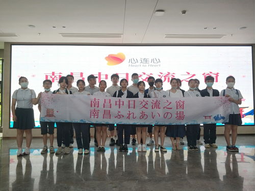線上云端連中日，藝術溫情匯豫章——南昌高松中日友好會館成功舉辦日本文化線上講座